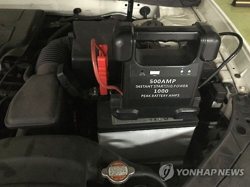 자동차 점프 스타터 [연합뉴스]